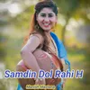 About Samdin Dol Rahi H Song